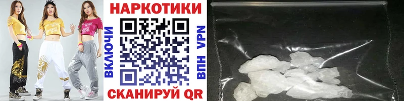 Наркошоп купить Амфетамин  Меф мяу мяу  Гашиш  ГЕРОИН  Alpha-PVP  МАРИХУАНА  Чита