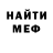 MDMA кристаллы Olga Weitz