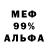 КЕТАМИН VHQ ACHACOSO studio