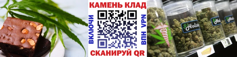 Печенье с ТГК конопля  Купить закладки  Чита 