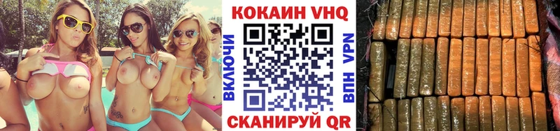 Купить Чита КОКАИН Боливия