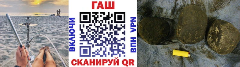 Купить закладки  Чита  ГАШ убойный 