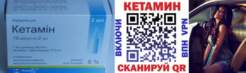 Купить где  Чита  КЕТАМИН ketamine 