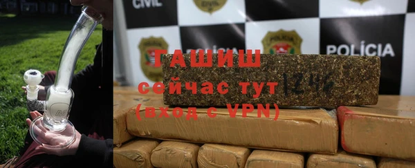 крисы Горно-Алтайск