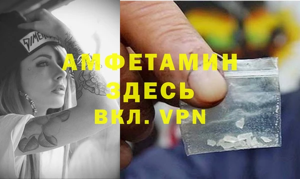 крисы Горно-Алтайск