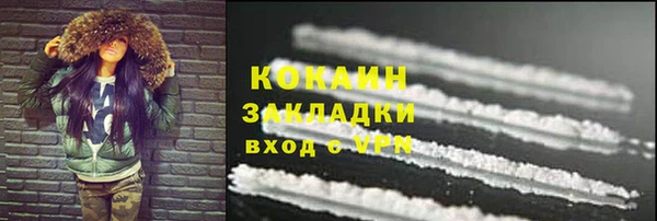 каннабис Горняк