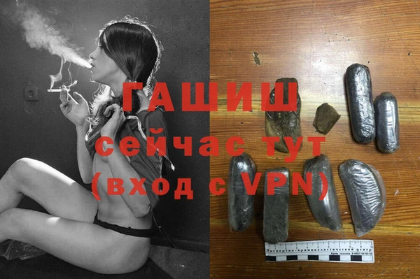 каннабис Горняк