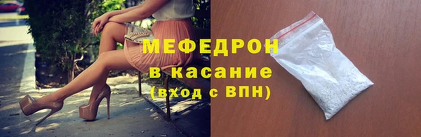 крисы Горно-Алтайск