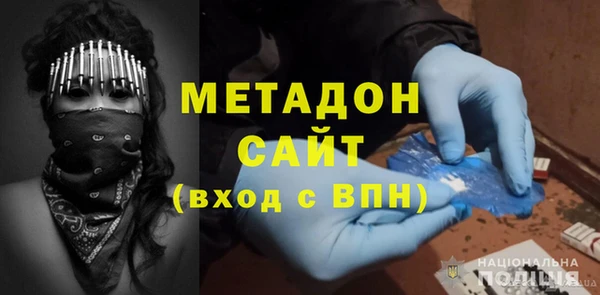 крисы Горно-Алтайск