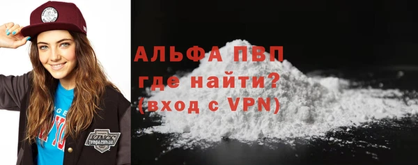 крисы Горно-Алтайск