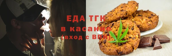 крисы Горно-Алтайск