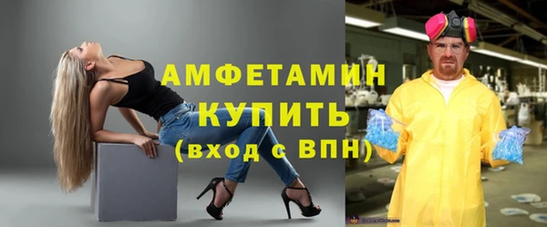 крисы Горно-Алтайск