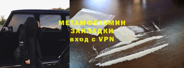крисы Горно-Алтайск