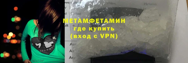 каннабис Горняк