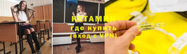 крисы Горно-Алтайск
