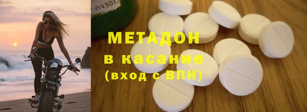 МДМА Горнозаводск