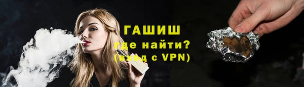 крисы Горно-Алтайск