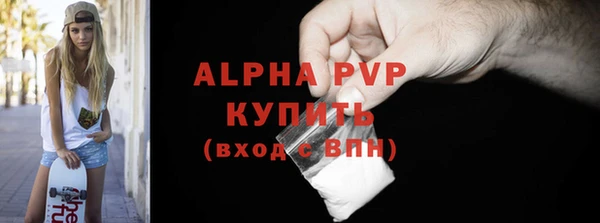 МДМА Горнозаводск