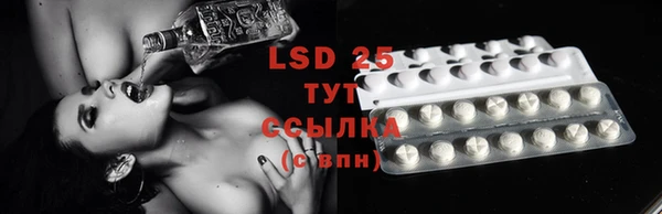 каннабис Горняк