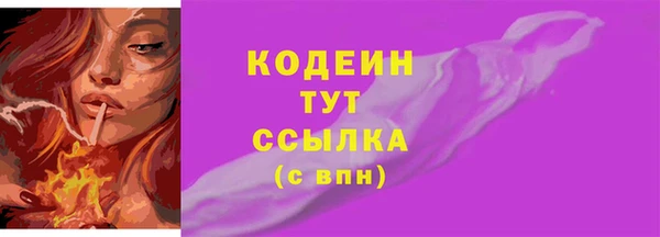 каннабис Горняк