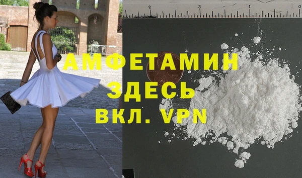 МДМА Горнозаводск