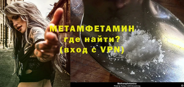 МДМА Горнозаводск