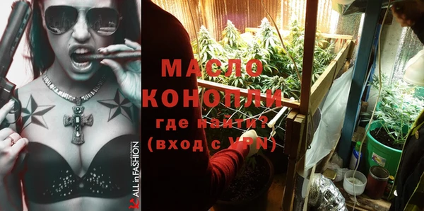 крисы Горно-Алтайск
