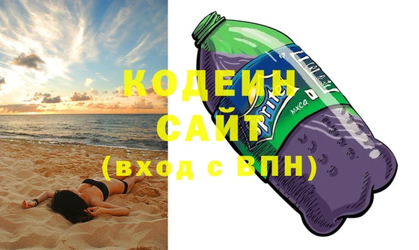 МДМА Горнозаводск