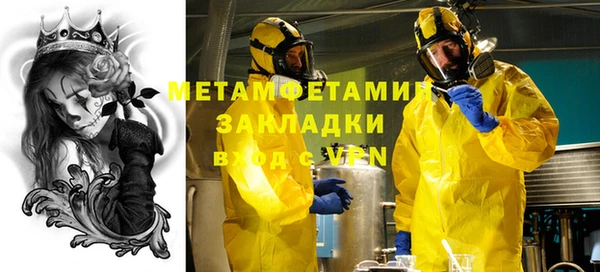 МДМА Горнозаводск