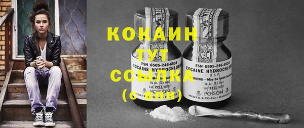 каннабис Горняк