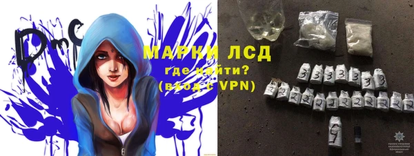 МДМА Горнозаводск