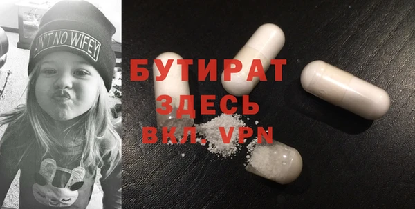 МДМА Горнозаводск