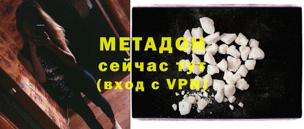 МДМА Горнозаводск