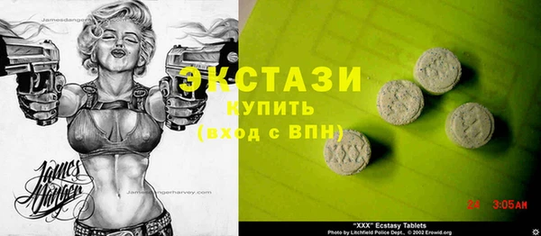 МДМА Горнозаводск
