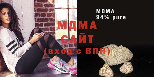 каннабис Горняк
