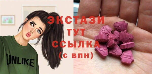 МДМА Горнозаводск