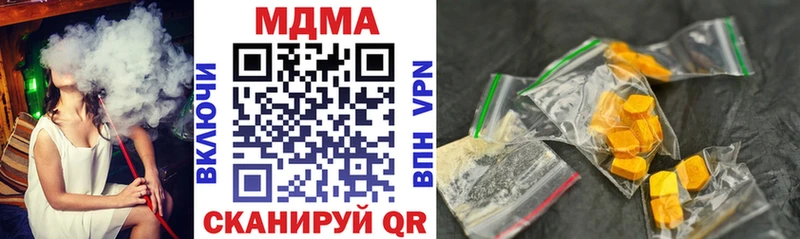 МДМА VHQ Чита