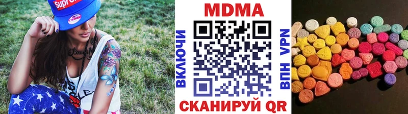 МДМА кристаллы  Купить где  Чита 