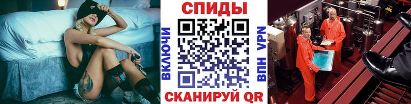 Купить  Чита  Первитин винт 