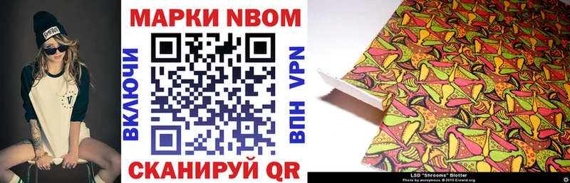 Наркотические марки 1,8мг  Купить закладки  Чита 