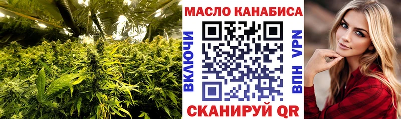 Купить где  Чита  ТГК жижа 